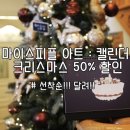 마이스피플 이미지