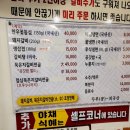 구례숯불갈비 네이버블로그