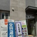 씨유 민락호반정문점 | 의정부 민락동 속눈썹 연장 잘하는 616속눈썹