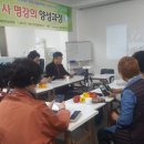 소통놀이지도사반 이미지