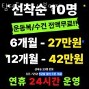 봉명동헬스장 유성구 헬스 PT pt 피티 팀터틀랫 유성봉명점 가격 이벤트 후기