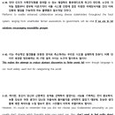 동탄고등학교 이미지