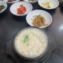 그린빌18단지앞 이미지