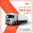 대한상용자동차 이미지