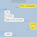 부송중학교 이미지