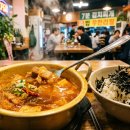 새마음식당