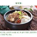 굿맘할매순대국@양선지해장국 매장 식사류 소개 이미지