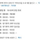 잘신고 전주점 이미지