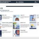 이편한세상경로당 이미지