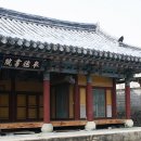 봉덕서원 이미지