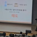 (주)세종교통 | 웃음과 감동, 세종교통 운수종사자 힐링 소통 동기부여 강사 초청특강 교육 현장 후기