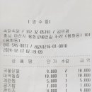 속닭속닭 이미지