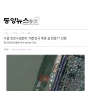 한국그린자원(주)