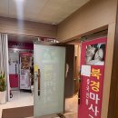남양빌딩 | [남양] 화성 남양 수기로 해주는 24시간 마사지 후기 : 북경마사지