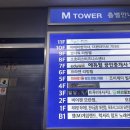 히어로보드게임카페모란점