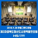 에이치컴 이미지