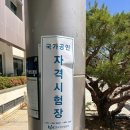 GTQ 인디자인 1급 시험 후기｜시험준비물, 시험준비방법, 창원 문성대 정보관 수험장 후기