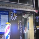 케이팝레지던스 이미지