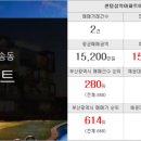 센텀우신부동산공인중개사사무소 이미지