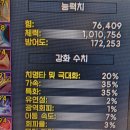 저단33 이미지