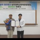상지대학교부속 한방병원 이미지