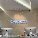 보은치과의원 이미지