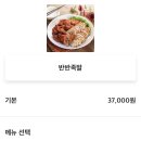족미남족발에미친남자