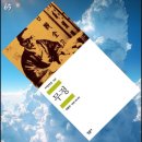 동광인쇄(주) | 민음사 세계문학전집 250, 책, < 무정 > - 이광수 저