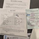 평촌부부한의원 | 난임일기1 - 평촌마리아 시험관 신선배아 1차 시작하는 날 첫 진료