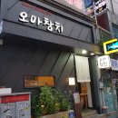 제일참치 이미지