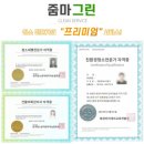 문내주공아파트 이미지