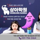 송림중학교 이미지