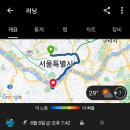 [휴가기념] 청계천 중랑천 한강 18km 나이트런 이미지