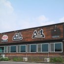 남항주유소 이미지