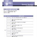 (주)해성환경 이미지