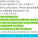 대광호 이미지