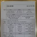 리베 산후조리원(마곡점) 네이버블로그