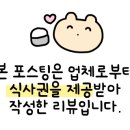 방배천로6길 33-1 이미지