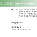 크린나이스 이미지