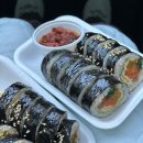 복음이네김밥만두 이미지
