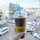 빽다방태안