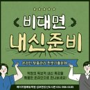 랩수학영어학원