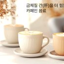 오초한의원 이미지