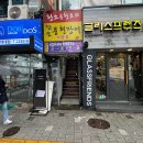 (10/28)수제 쌀 빼빼로쿠키 이미지