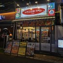 김포슈퍼 | 구래동 술집 추천｜민지슈퍼 가맥 내돈내산 후기