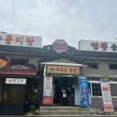 또와요 이미지