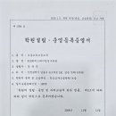 지일이삼공수학에스라이팅어학원 네이버블로그