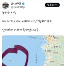 서해