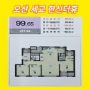 김경원공인중개사사무소 이미지