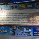 소문난팥빙수 이미지
